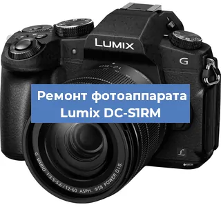 Замена объектива на фотоаппарате Lumix DC-S1RM в Санкт-Петербурге